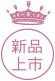 Badget - New Stuff